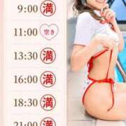 ヒメ日記 2026/08/06 08:08 投稿 ひな 聖女(マリア)