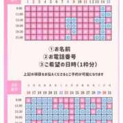 ヒメ日記 2026/08/06 20:08 投稿 ひな 聖女(マリア)