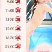 ヒメ日記 2026/08/07 08:28 投稿 ひな 聖女(マリア)