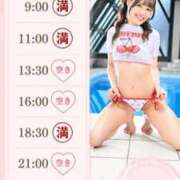 ヒメ日記 2026/08/08 08:28 投稿 ひな 聖女(マリア)