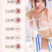 ヒメ日記 2026/08/09 08:38 投稿 ひな 聖女(マリア)