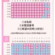 ヒメ日記 2026/08/09 18:48 投稿 ひな 聖女(マリア)