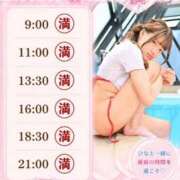 ヒメ日記 2026/08/10 07:58 投稿 ひな 聖女(マリア)