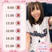 ヒメ日記 2026/08/12 08:28 投稿 ひな 聖女(マリア)