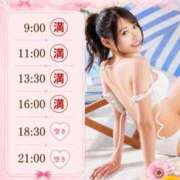 ヒメ日記 2026/08/13 08:28 投稿 ひな 聖女(マリア)