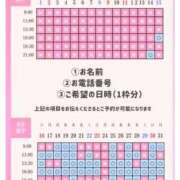 ヒメ日記 2026/08/13 19:18 投稿 ひな 聖女(マリア)