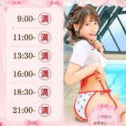 ヒメ日記 2026/08/15 08:38 投稿 ひな 聖女(マリア)