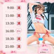 ヒメ日記 2026/08/17 11:18 投稿 ひな 聖女(マリア)