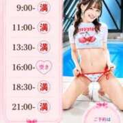 ヒメ日記 2026/08/21 08:24 投稿 ひな 聖女(マリア)