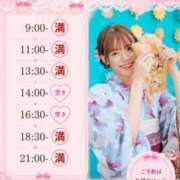 ヒメ日記 2026/08/22 08:48 投稿 ひな 聖女(マリア)