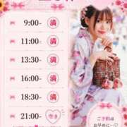 ヒメ日記 2026/08/28 08:48 投稿 ひな 聖女(マリア)