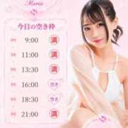 ヒメ日記 2026/08/30 09:52 投稿 ひな 聖女(マリア)