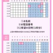 ひな 📢9月のご案内 聖女(マリア)