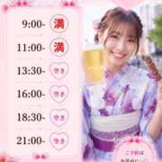 ヒメ日記 2026/09/08 08:58 投稿 ひな 聖女(マリア)