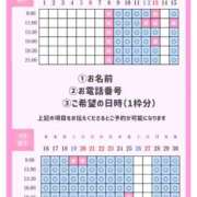 ヒメ日記 2026/09/08 19:58 投稿 ひな 聖女(マリア)