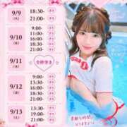 ヒメ日記 2026/09/09 17:58 投稿 ひな 聖女(マリア)