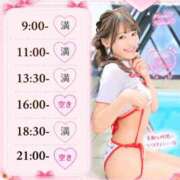 ヒメ日記 2026/09/12 08:28 投稿 ひな 聖女(マリア)