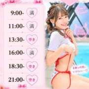 ヒメ日記 2026/09/13 08:38 投稿 ひな 聖女(マリア)