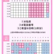 ヒメ日記 2026/09/15 19:08 投稿 ひな 聖女(マリア)