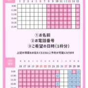 ヒメ日記 2026/09/24 20:30 投稿 ひな 聖女(マリア)