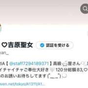 ヒメ日記 2025/04/23 21:02 投稿 かおり 聖女(マリア)