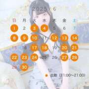 ヒメ日記 2025/05/23 09:41 投稿 かおり 聖女(マリア)