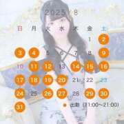 ヒメ日記 2025/07/27 10:41 投稿 かおり 聖女(マリア)