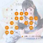 ヒメ日記 2025/08/29 10:41 投稿 かおり 聖女(マリア)