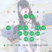 ヒメ日記 2025/09/29 15:41 投稿 かおり 聖女(マリア)