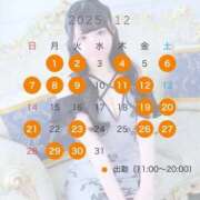 ヒメ日記 2025/11/23 10:21 投稿 かおり 聖女(マリア)