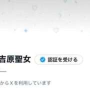 ヒメ日記 2025/11/23 14:01 投稿 かおり 聖女(マリア)