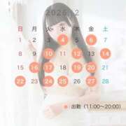 ヒメ日記 2026/01/28 10:51 投稿 かおり 聖女(マリア)