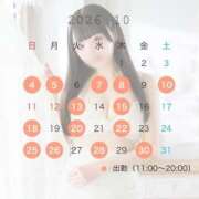 ヒメ日記 2026/09/26 20:08 投稿 かおり 聖女(マリア)
