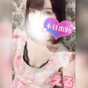 える ✨🌟 14時から🌟✨ 若妻淫乱倶楽部