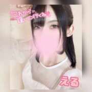 える ❣️14時から❣️ 若妻淫乱倶楽部 久喜店