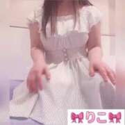 ヒメ日記 2025/02/06 15:20 投稿 りこ チューリップ土浦店