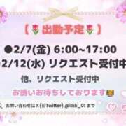 ヒメ日記 2025/02/07 11:24 投稿 りこ チューリップ土浦店