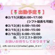 ヒメ日記 2025/02/10 00:20 投稿 りこ チューリップ土浦店