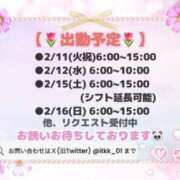 ヒメ日記 2025/02/10 18:52 投稿 りこ チューリップ土浦店