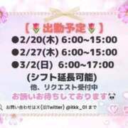 ヒメ日記 2025/02/17 13:20 投稿 りこ チューリップ土浦店