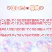 ヒメ日記 2025/02/28 12:20 投稿 りこ チューリップ土浦店