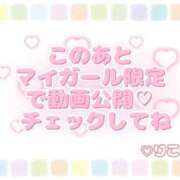 ヒメ日記 2025/03/17 20:50 投稿 りこ チューリップ土浦店