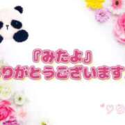 ヒメ日記 2025/03/26 15:21 投稿 りこ チューリップ土浦店
