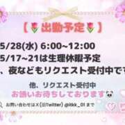 ヒメ日記 2025/05/16 22:18 投稿 りこ チューリップ土浦店