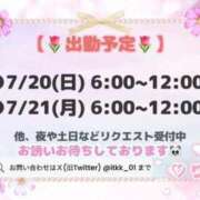 ヒメ日記 2025/07/17 20:38 投稿 りこ チューリップ土浦店