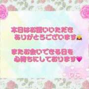 ヒメ日記 2025/08/11 21:13 投稿 りこ チューリップ土浦店