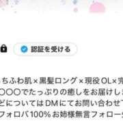 ヒメ日記 2025/11/20 11:58 投稿 りこ チューリップ土浦店