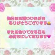 ヒメ日記 2025/12/07 21:38 投稿 りこ チューリップ土浦店