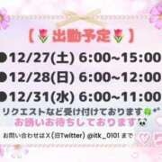 ヒメ日記 2025/12/18 17:32 投稿 りこ チューリップ土浦店
