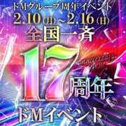 ヒメ日記 2025/02/12 09:46 投稿 るな ドMな逆バニーちゃん　すすきの店